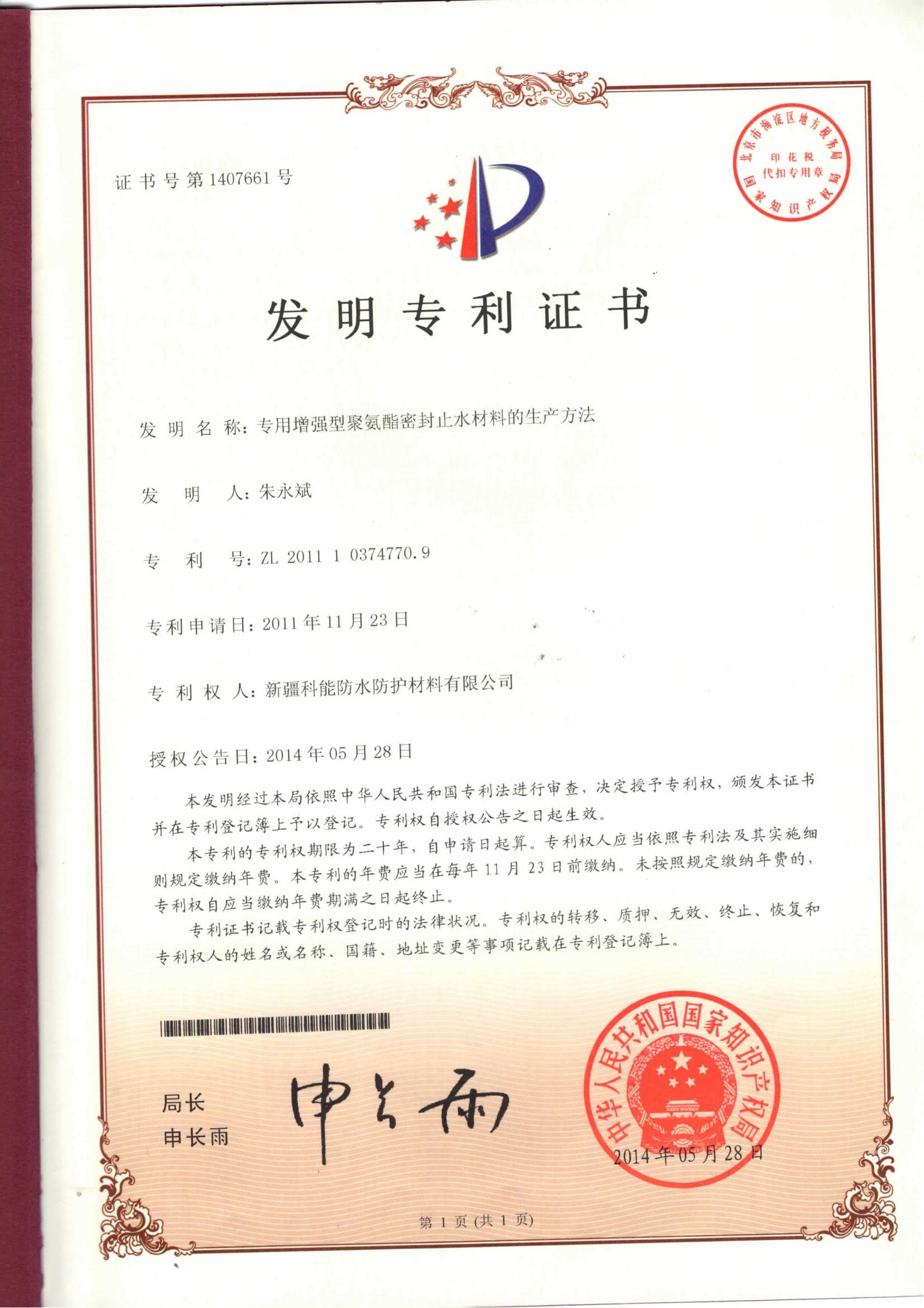 1635904187177819.jpg 1635904187177819.jpg